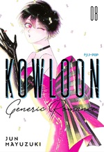 Kowloon Generic Romance